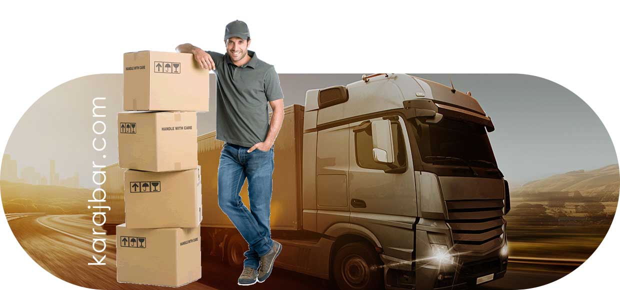 باربری کرج به کرمانشاه